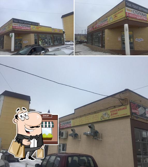 Столоffка