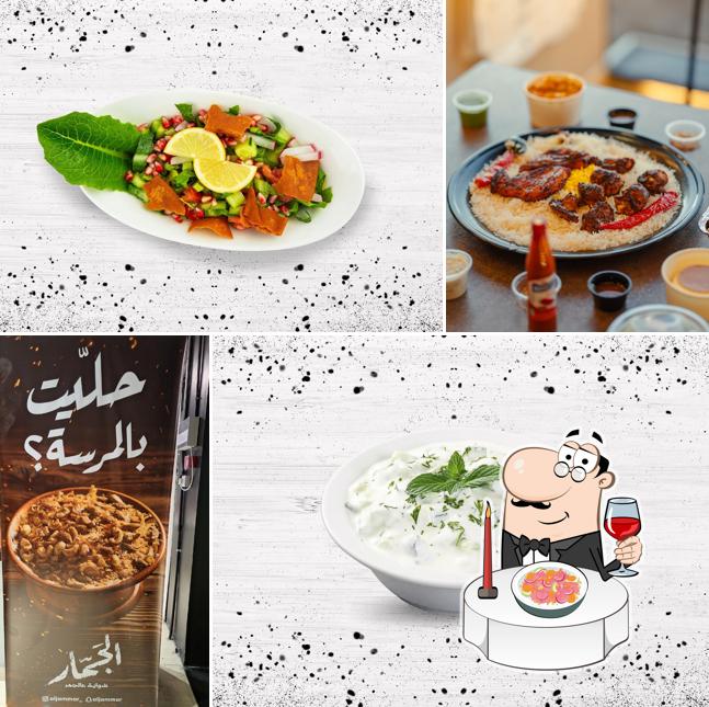 الجمار