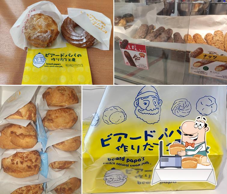 ビアードパパ サントムーン柿田川店