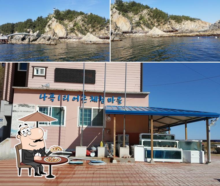 체험마을식당