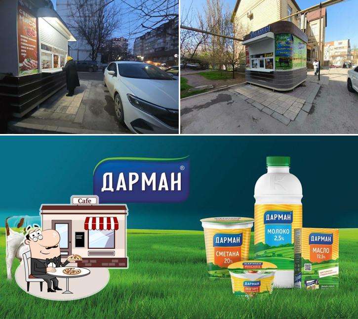 Дарман