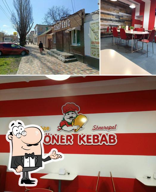 Донер хаус