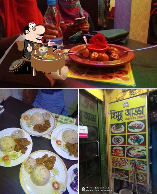 হিমুর আড্ডা