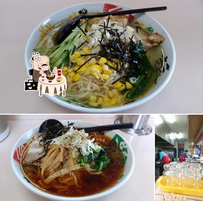 楽家