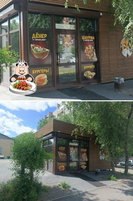 Братья Дëнер