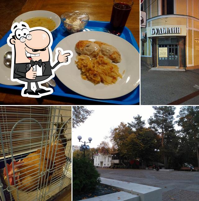 Будыльня