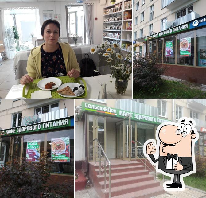 Кафе здорового питания Сельский Дом