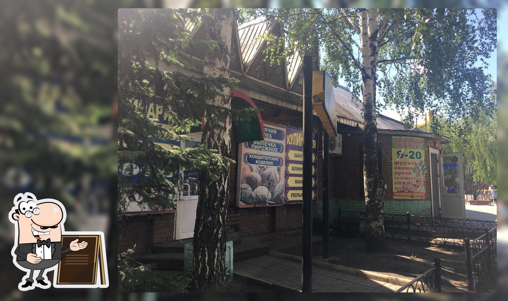Кулинария