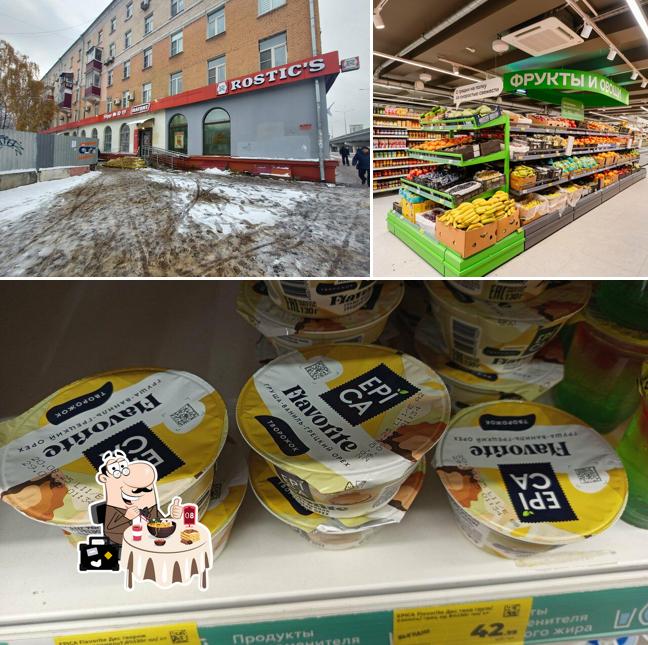 Магнит
