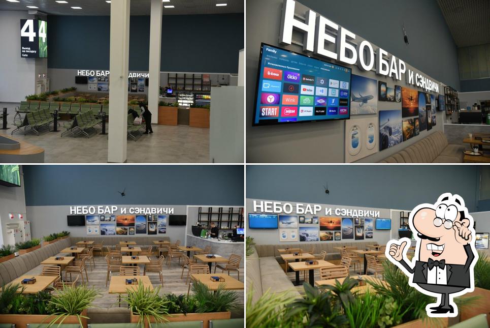 Небо