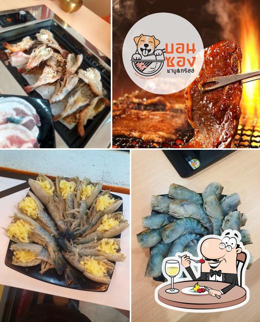 บอนซอง ชาบู&กริลล์ เวียงสระ Bon-Song Shabu&Grill
