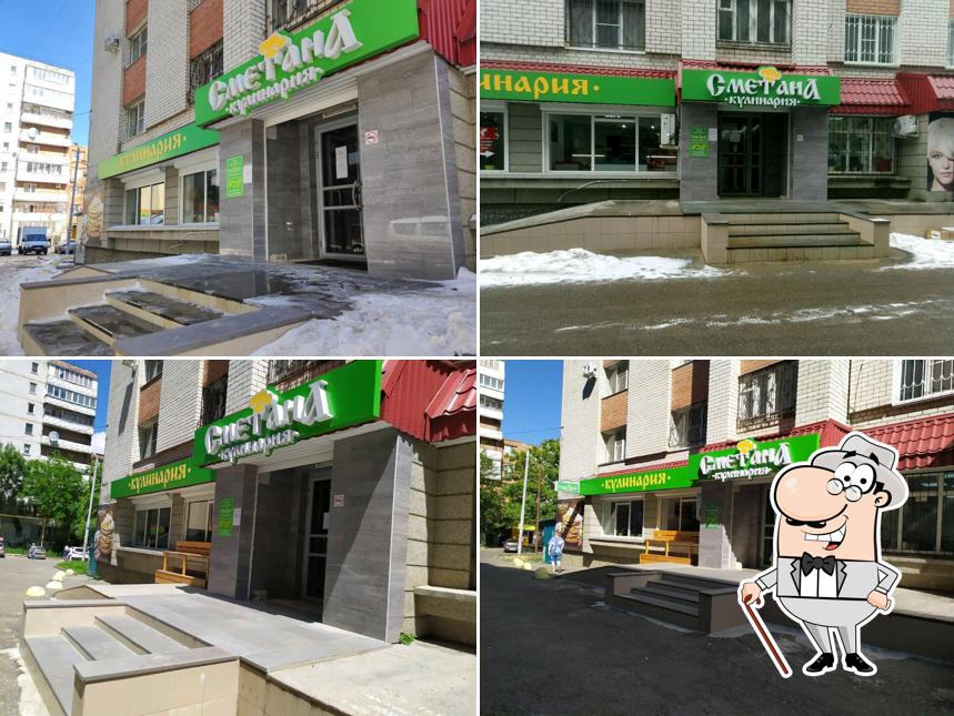 Сметана