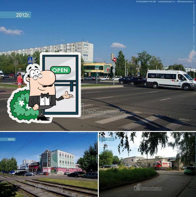 Магнит