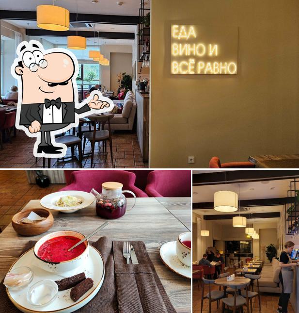 Посмотрите на внутренний интерьер "Macaron"