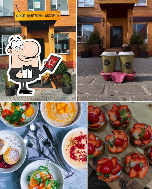 Внешнее оформление "Pastry Lab"