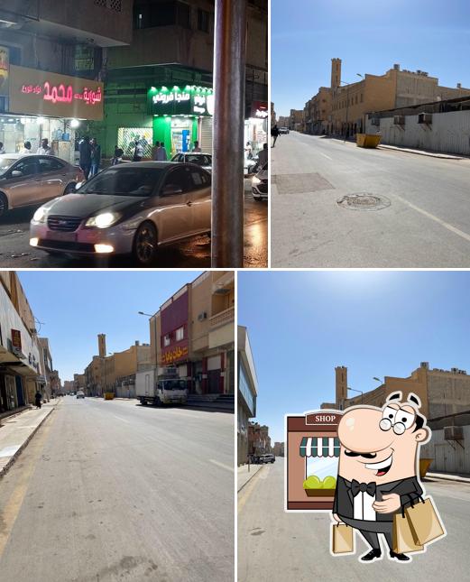 شواية محمد الشهباء