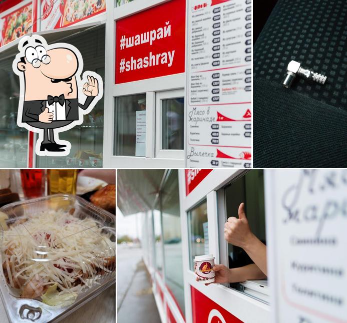 Шашлычный рай