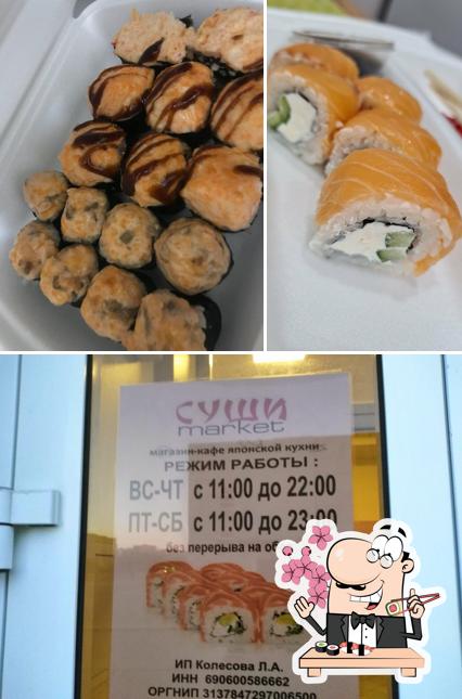 Суши market