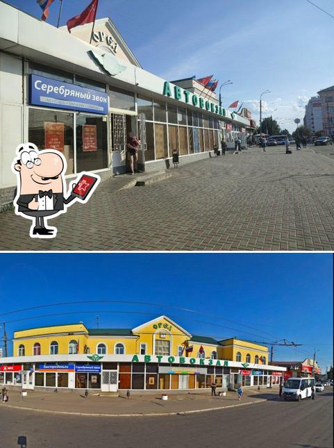Большая ложка