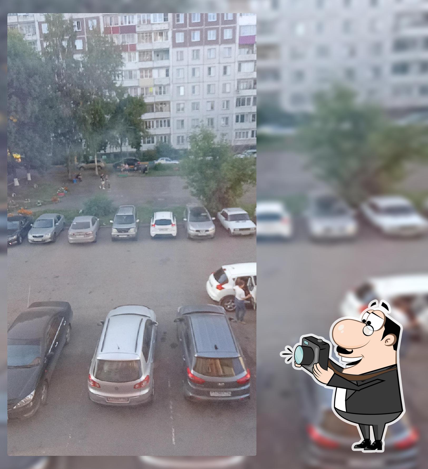 Машин Дом