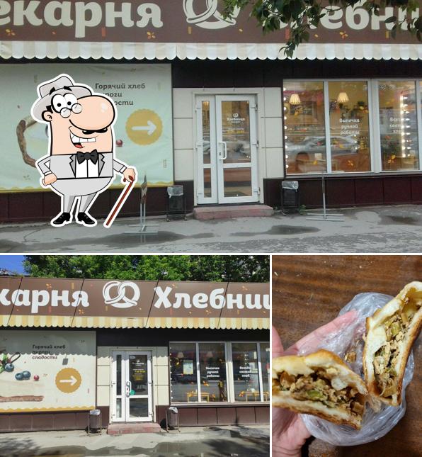 Хлебница