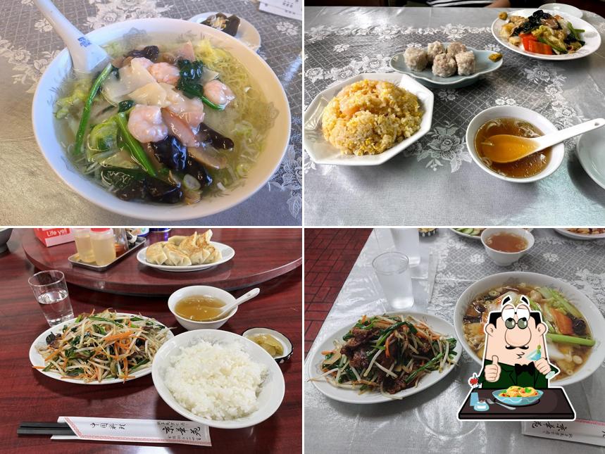 Kyokaen