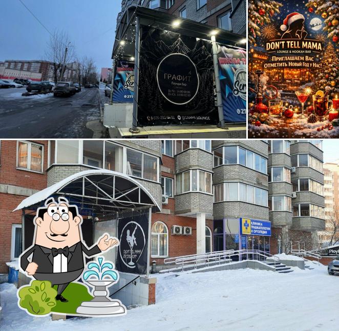 Графит