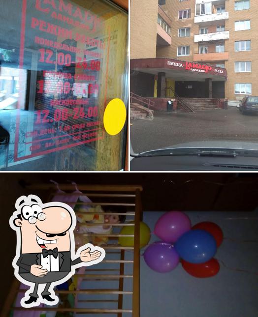 Ламаджо