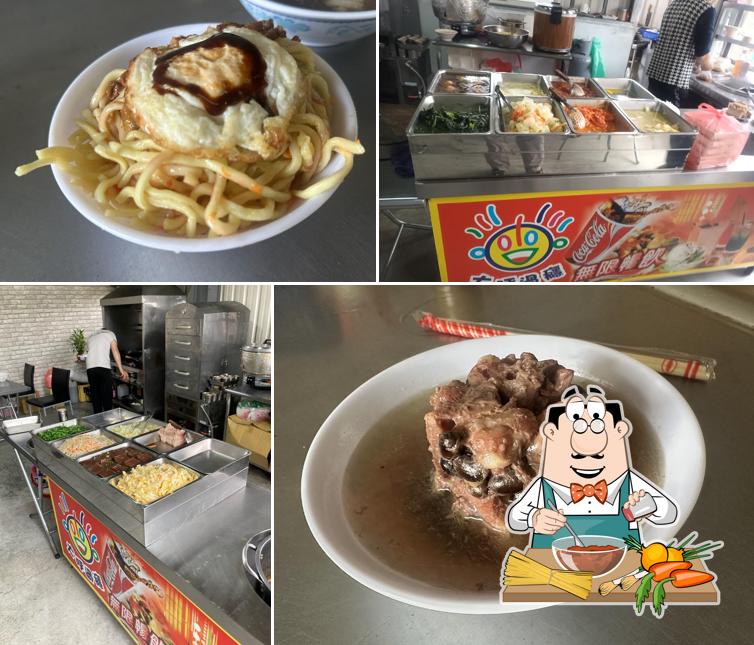 古早味