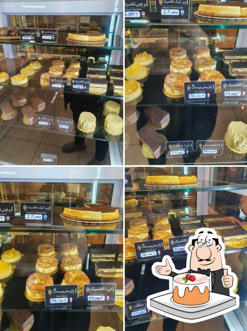 Gantoum bakery