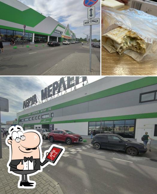 Кормим Папу