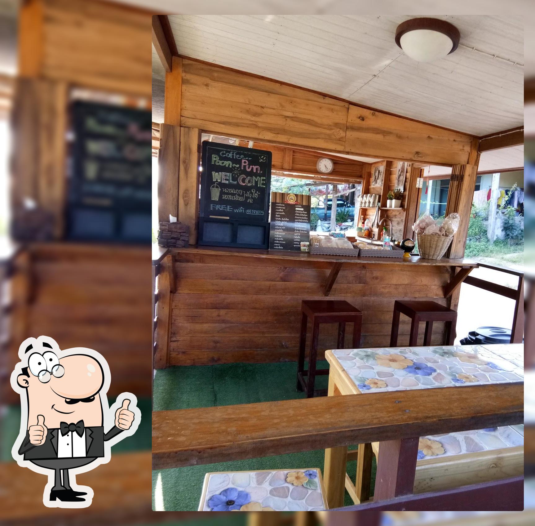 ร้านฉุยกาแฟโบราณ
