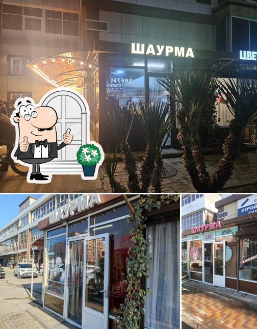 Верчу как хочу