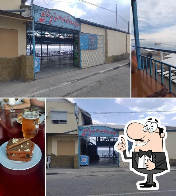 Русалочка