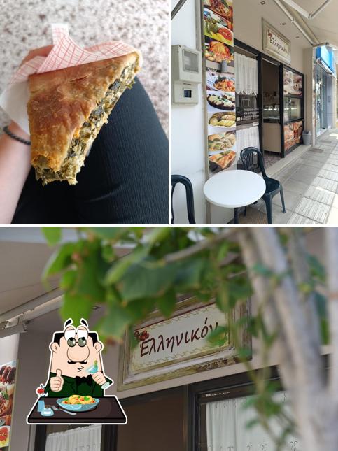 Ελληνικόν Εστιατόριο