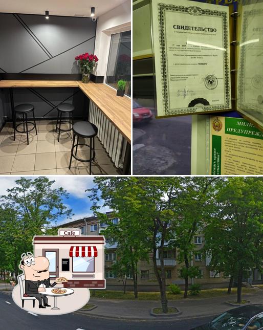 МИНИ-КАФЕ ООО ЕВАН