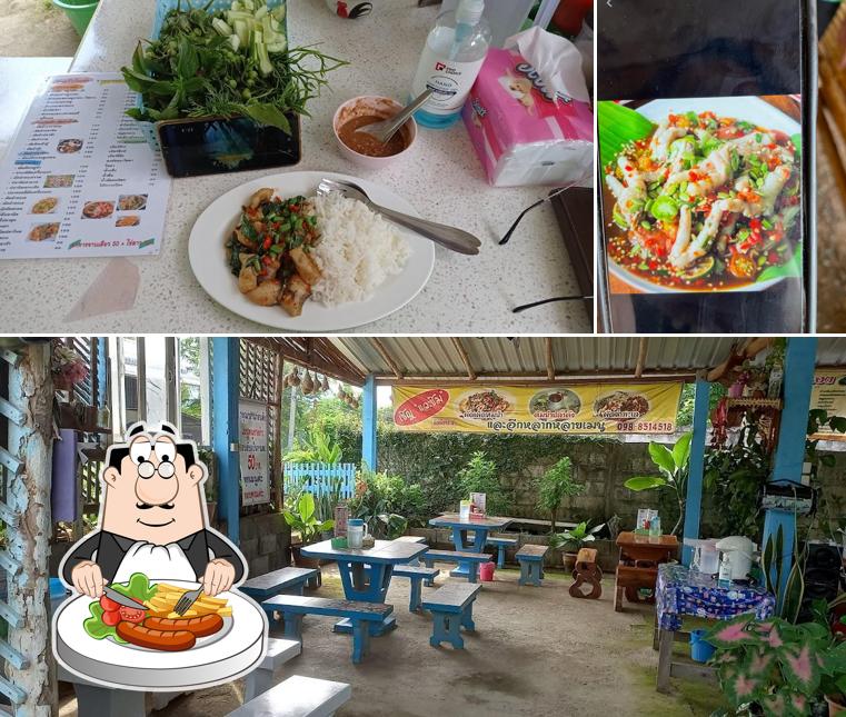 ครัวกันเอง
