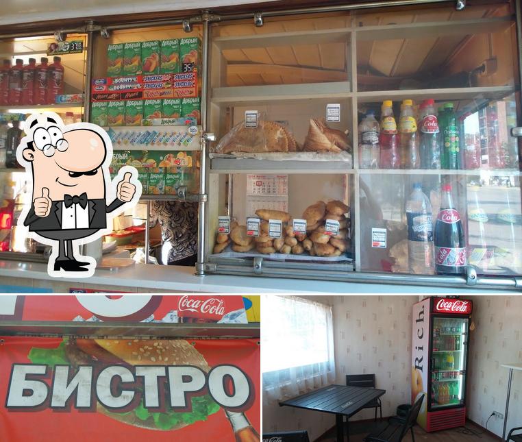 Бистро
