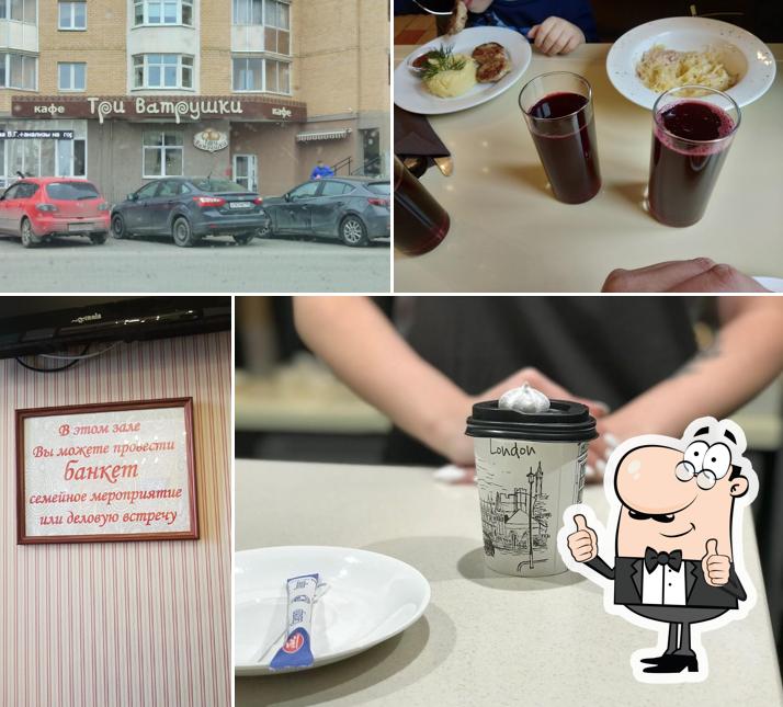 Тести Лейн