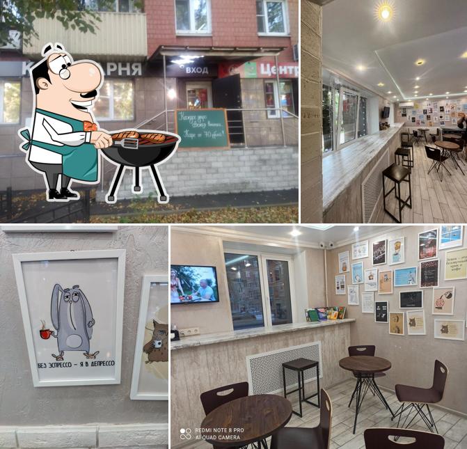 Фотография паба и бара "Кофеварня"