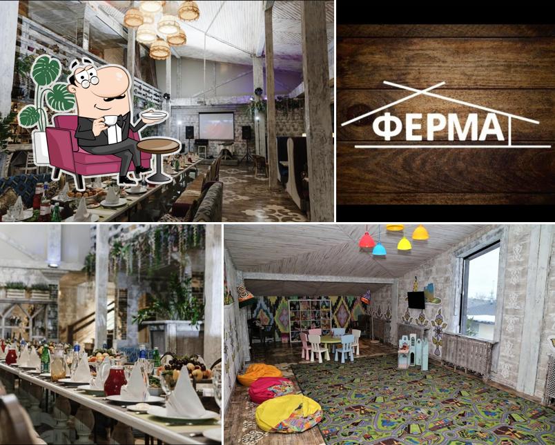 Ферма