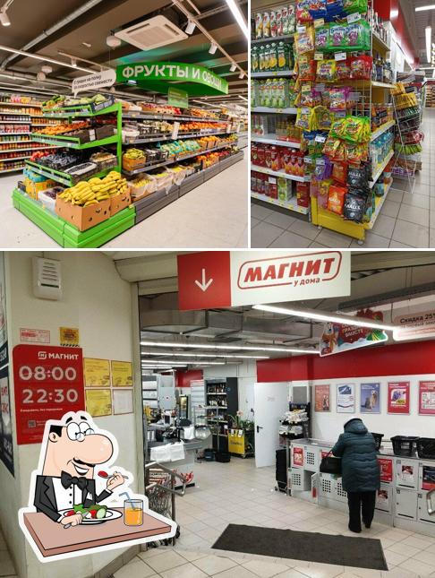 Магнит
