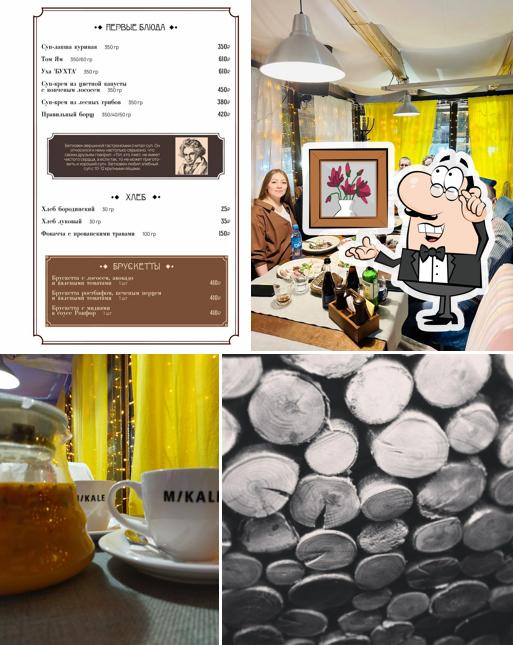 Забронируйте столик в "Пивной Бухте"