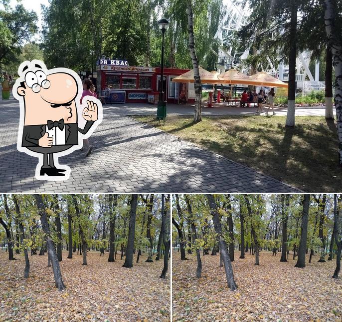 Закусочная