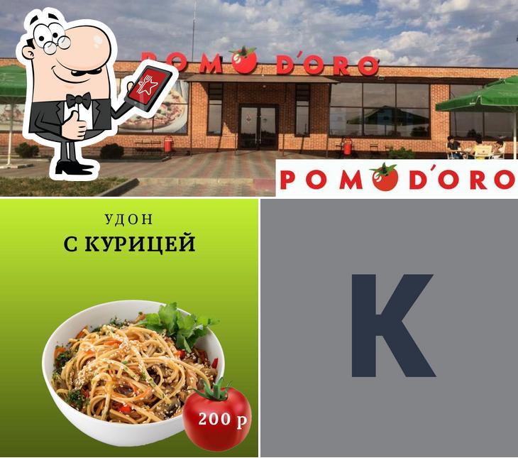 Pomod'oro