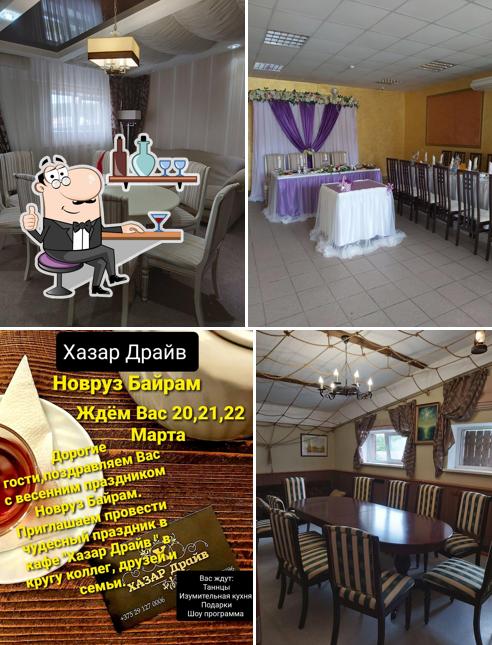 Хазар Драйв