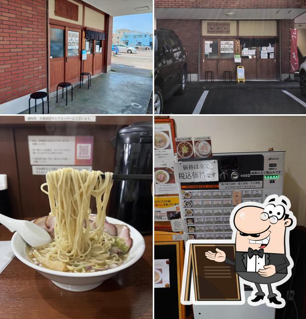 Ukitomi