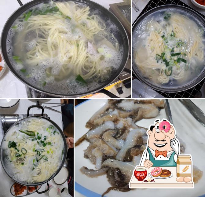 서해바다횟집