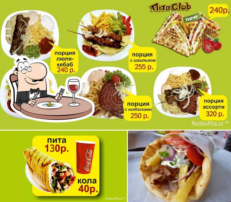 Вкус Востока