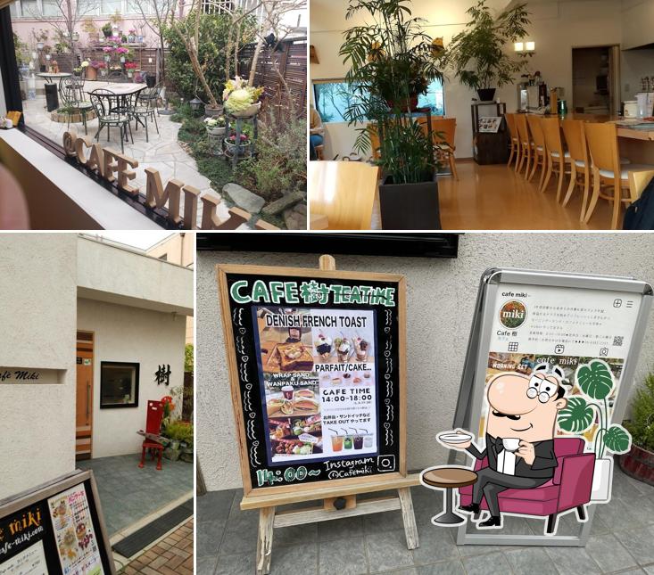 Cafe 樹
